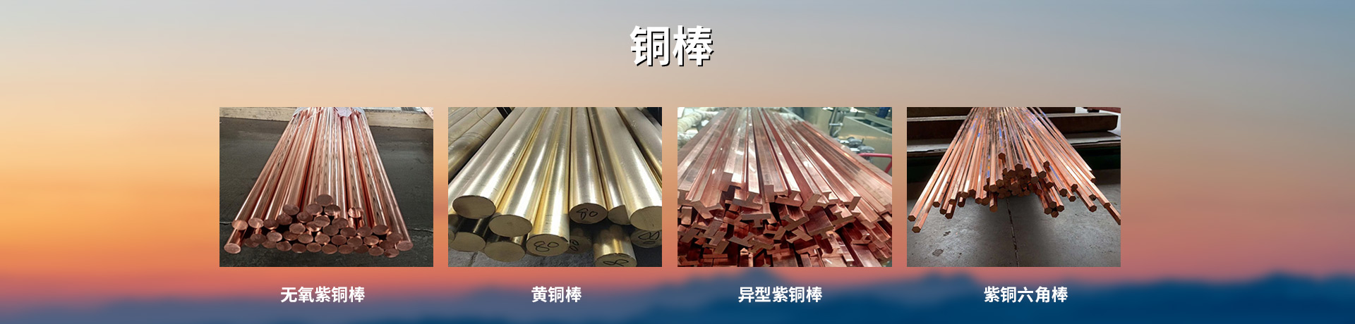 首頁(yè)banner3